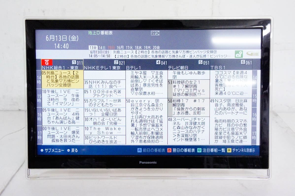 【未使用】Panasonic VIERA UN‑19F5 ポータブルテレビ Amazon | パナソニック 19V型 液晶 テレビ プライベート・ビエラ