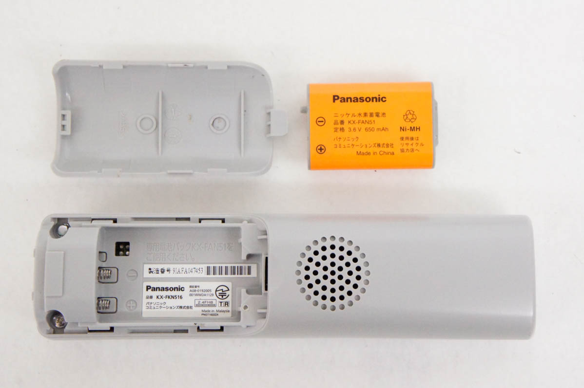 Panasonic パナソニック電話機 VE-GP33−S