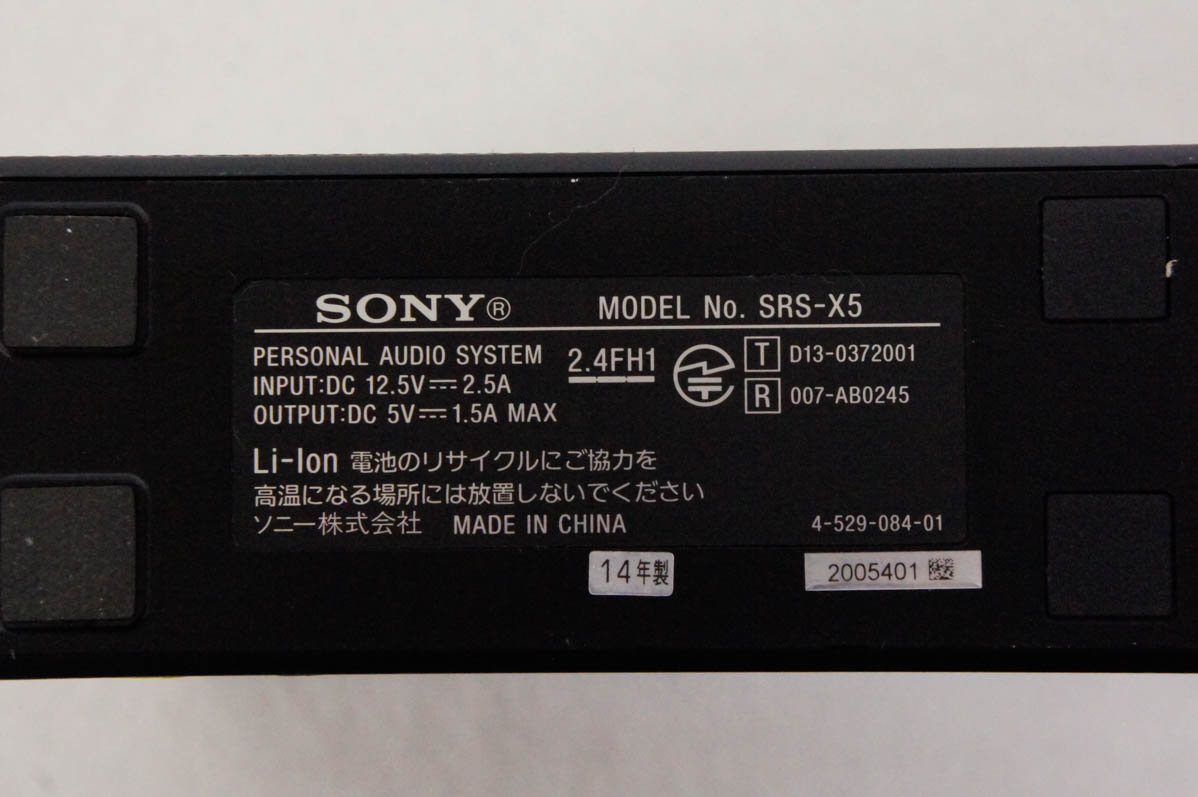 中古 SONYソニー ワイヤレスポータブルスピーカー SRS-X5 Bluetooth対応｜snet-shop｜05