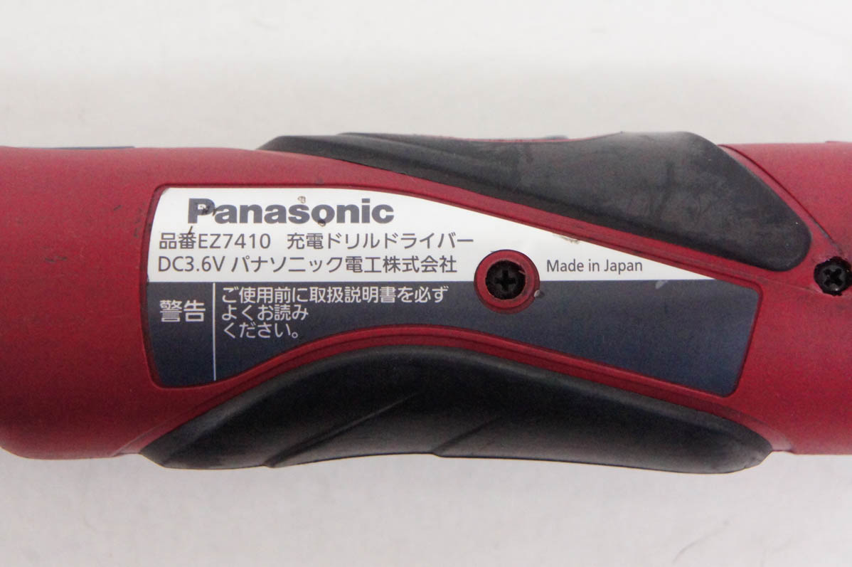 中古 Panasonicパナソニック スティックドリルドライバー EZ7410 充電ドリルドライバー｜snet-shop｜06