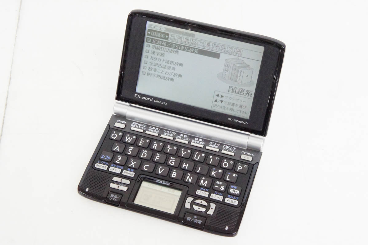 Yahoo! Yahoo!ショッピング(ヤフー ショッピング)中古 CASIOカシオ EX-word 電子辞書 XD-SW6500 メインパネル+手書きパネル搭載 ビジネス 海外旅行 総合