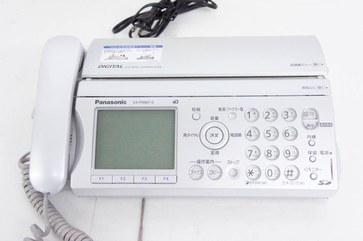 Panasonicファクシミリ FAX 電話機 KX-PW607-S Panasonicファクシミリ FAX 電話機 KX-PW607-S