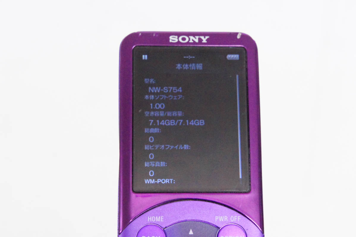 【中古】「非常に良い」SONY ウォークマン Sシリーズ 8GB バイオレット NW-S754/V 楽天市場】【中古】SONY ウォークマン Sシリーズ 8GB バイオレット NW