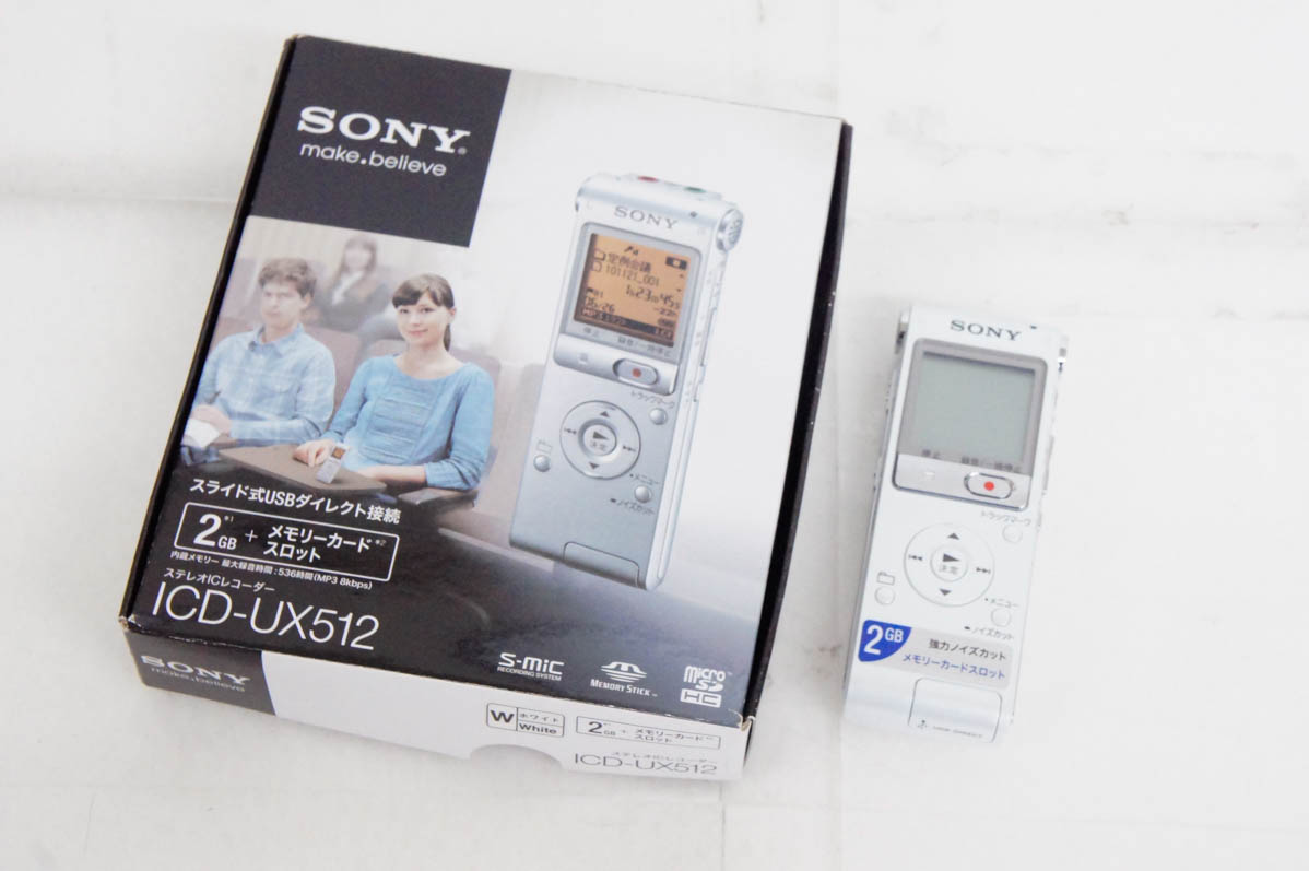 中古 SONYソニー ICレコーダー ICD-UX512 2GB : d1082523 : エスネット