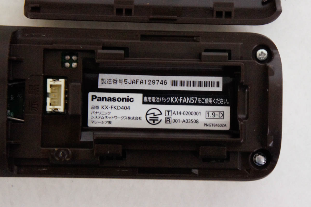 中古 C Panasonicパナソニック コードレス増設子機 KX-FKD404-W1