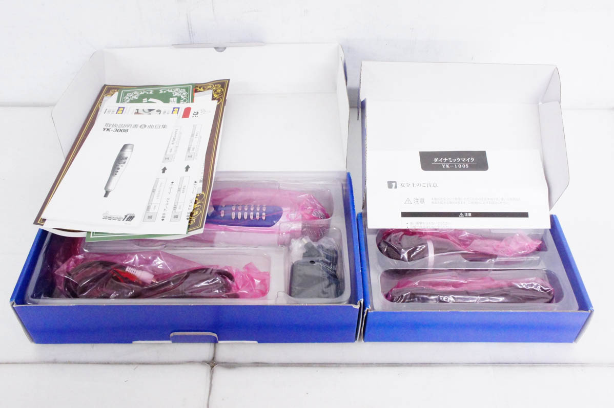 シルバ・マインド・コントロール教材3点セット