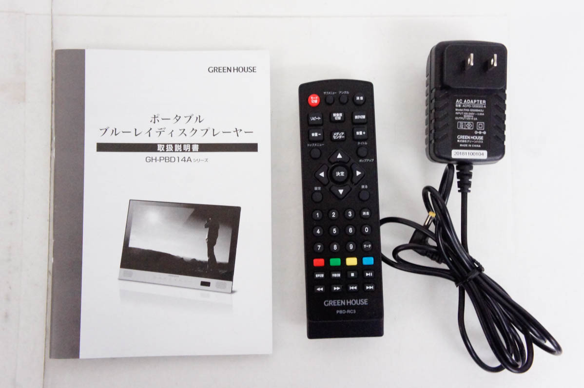 中古 GREEN HOUSE ポータブルブルーレイディスクプレーヤー 14N1PBD BD