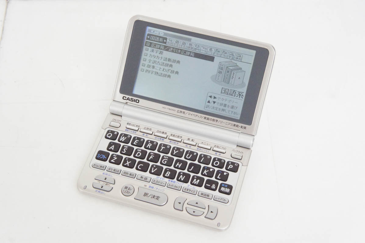 中古 CASIOカシオ EX-wordエクスワード 電子辞書 XD-T6000 実用/生活モデル 80コンテンツ