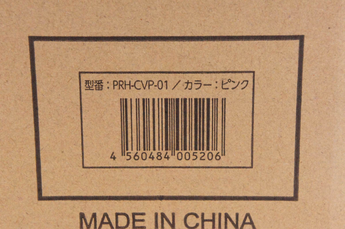 楽天市場】［数量限定 訳あり品セール] 保阪流 ファスティング