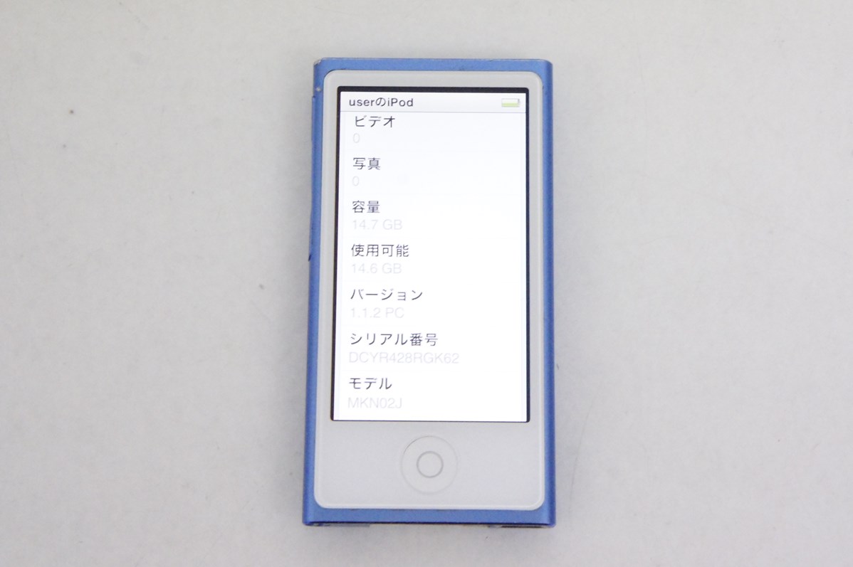 中古 Appleアップル 第7世代 iPod nano 16GB ブルー MKN02J