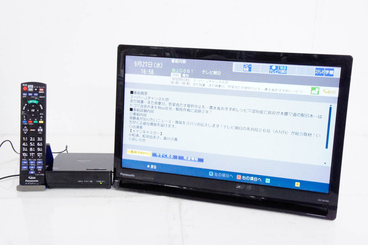 中古 C Panasonicパナソニック ポータブル地上・BS・110度CSデジタル