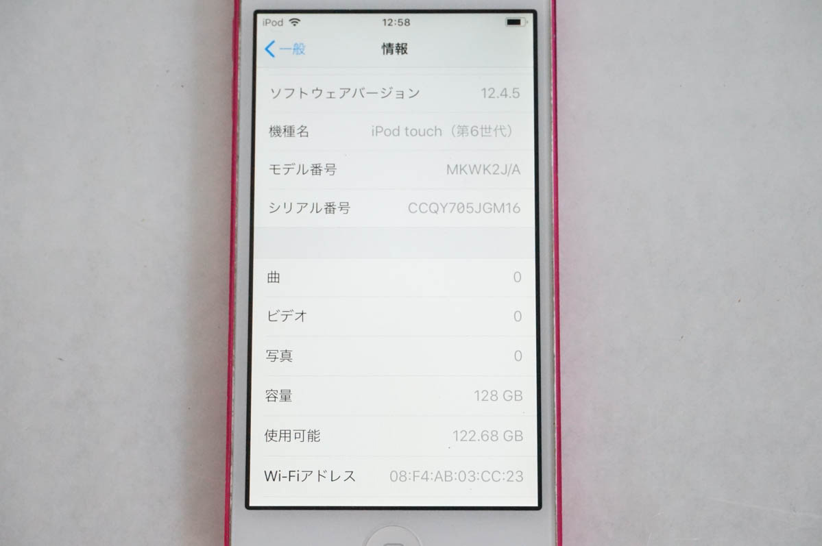 中古 Appleアップル 第6世代 iPod touch 128GB MKWK2J/A ピンク : エス