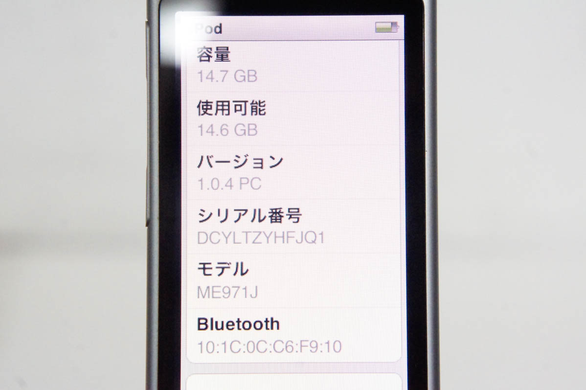 中古 Appleアップル 第7世代 iPod nano 16GB スペースグレイ ME971J : d1114124 : エスネットショップ ヤフー店  - 通販 - Yahoo!ショッピング