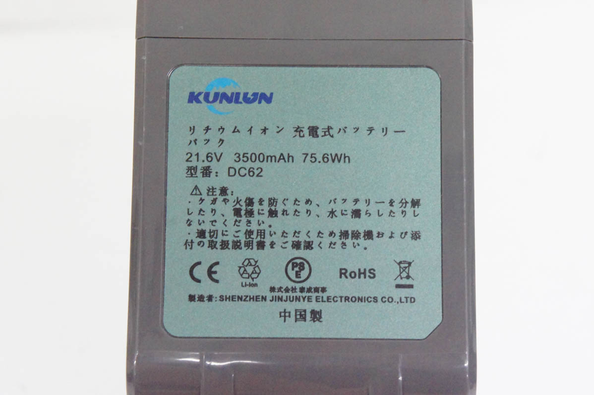 中古 ダイソンDyson サイクロン式掃除機 コードレスクリーナー V6 SV07MH 充電式掃除機