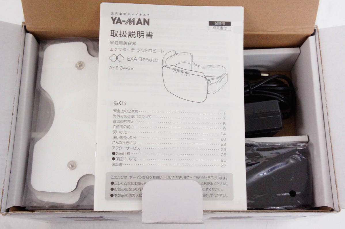 展示品】YA-MANヤーマン エクサボーテ クワトロビートAYS-34 家庭用美容器-