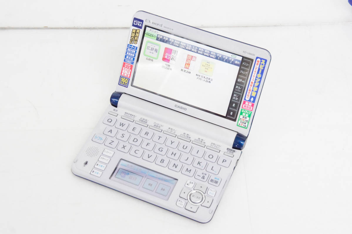 中古 C CASIOカシオ EX-wordエクスワード 電子辞書 XD-U8600 160コンテンツ収録 ビジネスモデル