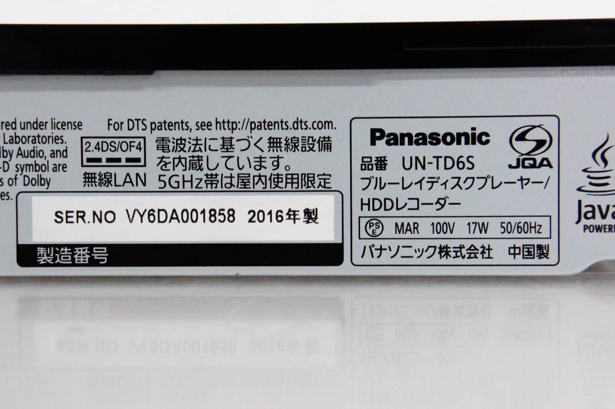 中古 Panasonicパナソニック 15V型 液晶 テレビ UN-15TD6