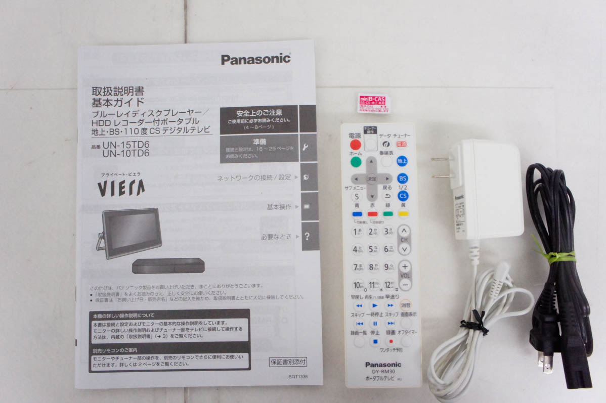 Panasonic UN-15TD6 ポータブル液晶テレビ パナソニック Amazon | パナソニック 15V型 液晶 テレビ プライベート・ビエラ