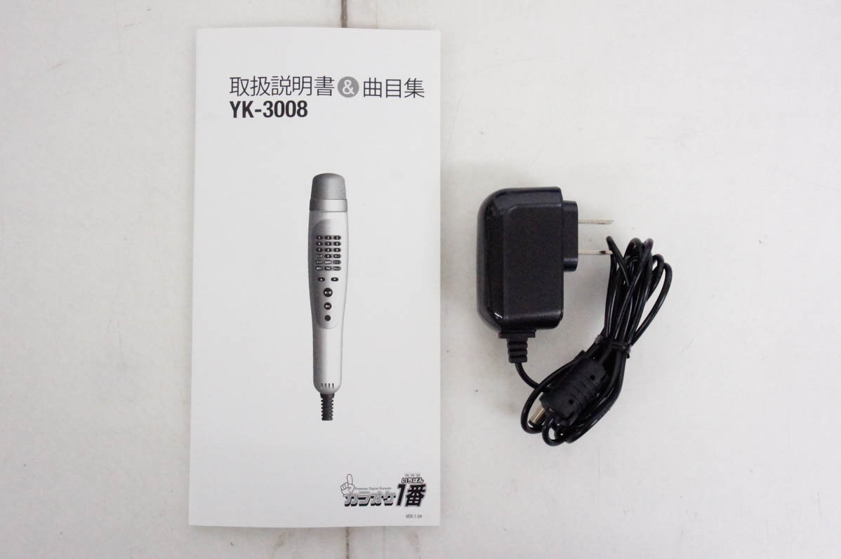 中古 夢グループ パーソナルカラオケマイク カラオケ1番 YK-3008