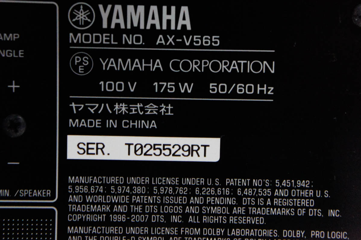 中古 YAMAHAヤマハ 7.1ch AVアンプ AX-V565 : エスネットショップ
