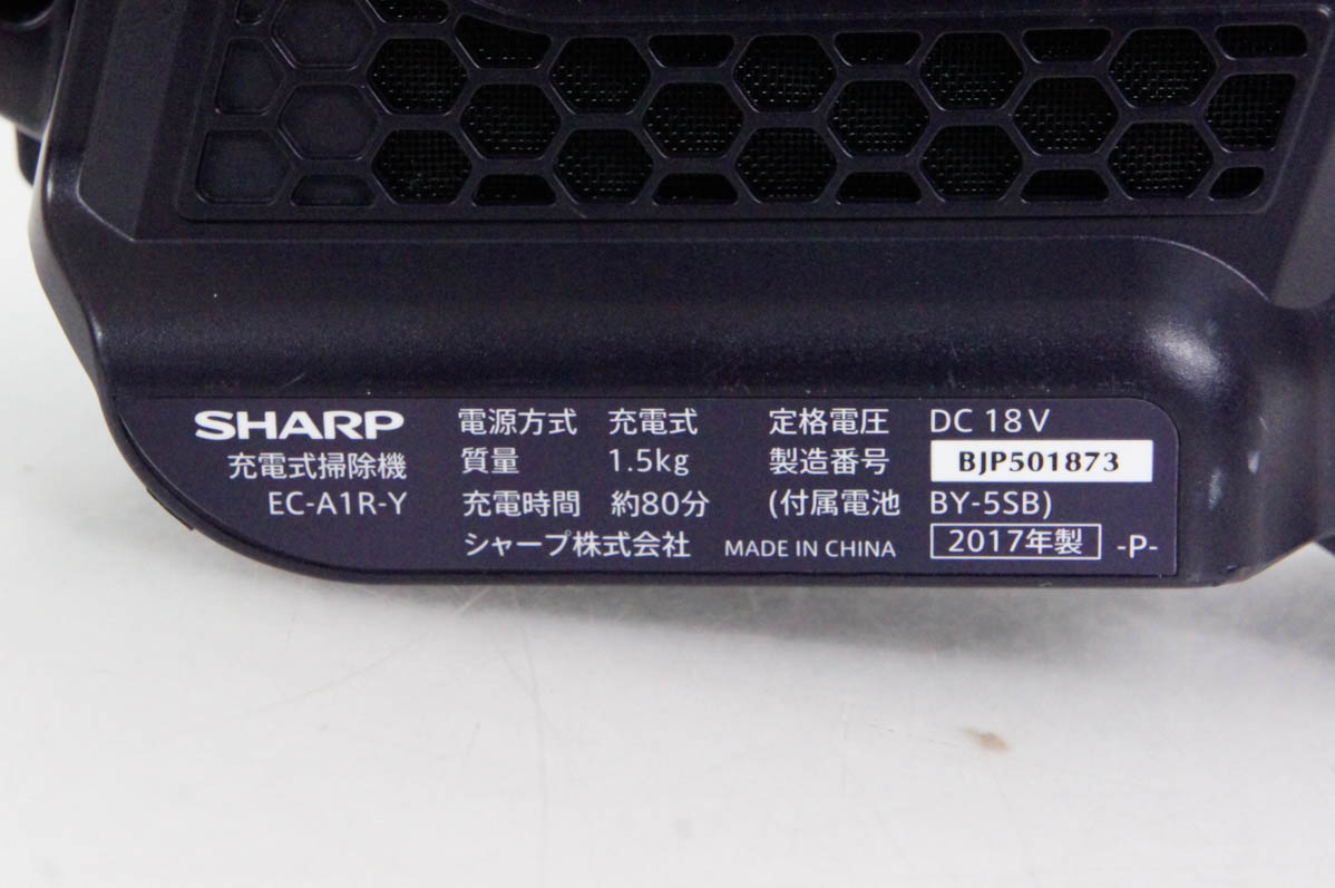 中古 C SHARPシャープ コードレススティック掃除機 RACTIVE Air EC-A1R