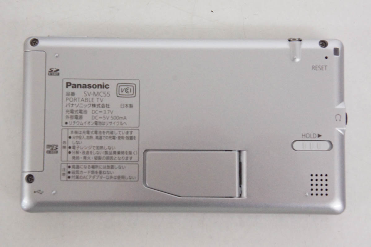 中古 Panasonicパナソニック SV-MC55-W 4.3V型 中古 Panasonicパナソニック ワンセグチューナー搭載ポータブル