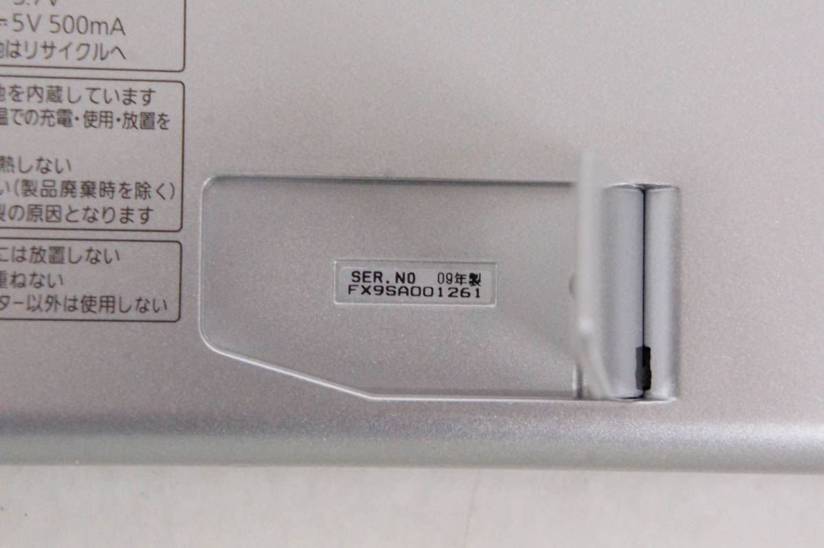 中古 Panasonicパナソニック SV-MC55-W 4.3V型 中古 Panasonicパナソニック ワンセグチューナー搭載ポータブル