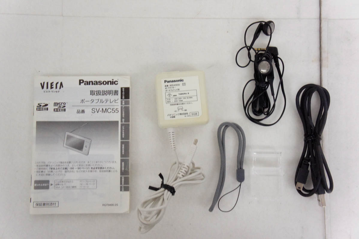 中古 Panasonicパナソニック ワンセグチューナー搭載ポータブル