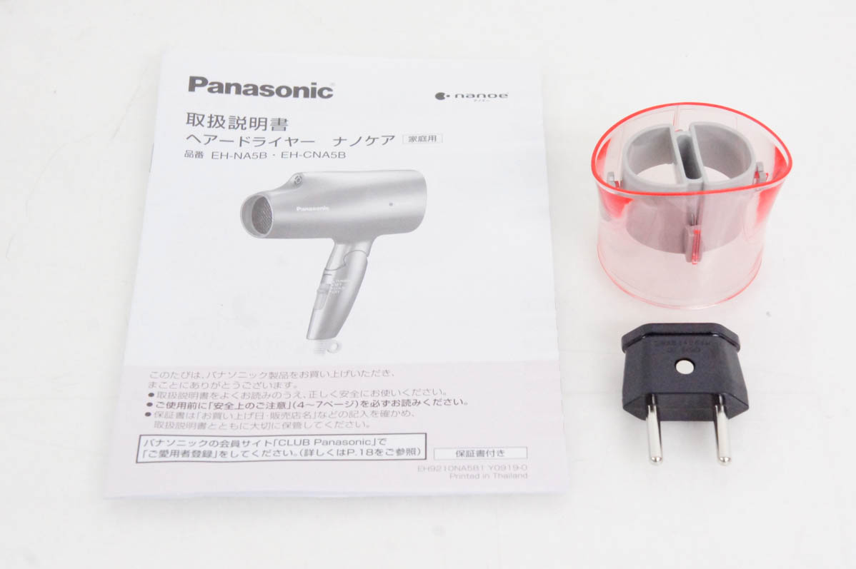 中古 Panasonicパナソニック ヘアードライヤー ナノケア
