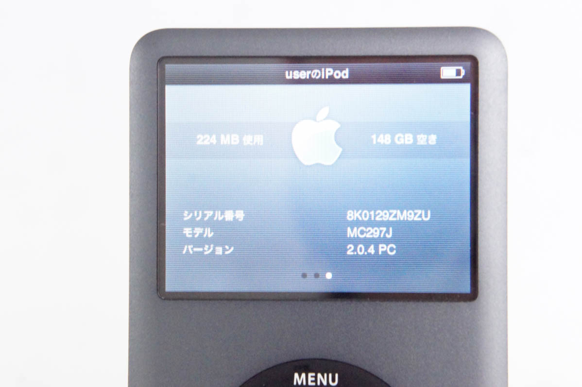 中古 Appleアップル iPod classic アイポッド クラシック 160GB MC297J｜snet-shop｜03