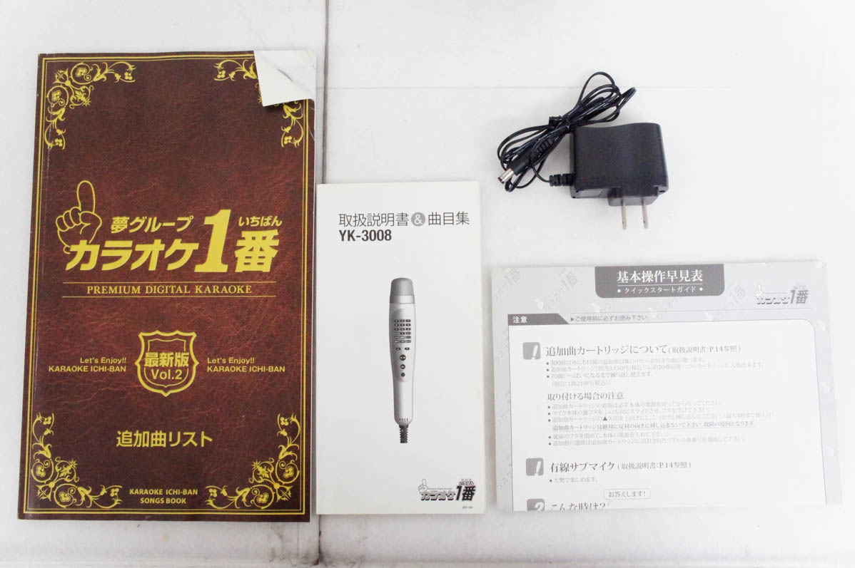 夢グループ カラオケ1番 YK-3008 カラオケマイク 家庭用カラオケ Amazon.co.jp: カラオケ一番 YK-3008 家庭用 カラオケ