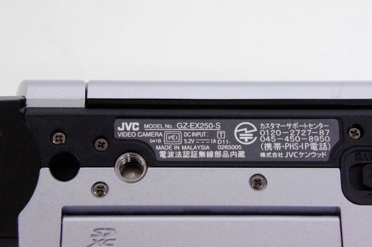 中古 JVC Victorビクター デジタルムービー エブリオEverio GZ-EX250-S 16GB内蔵 ビデオカメラ｜snet-shop｜06