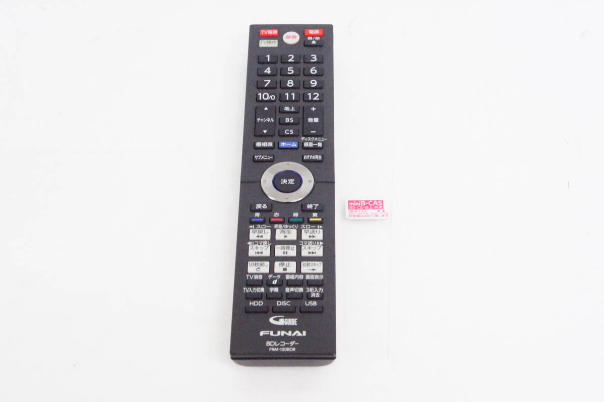 FUNAI ブルーレイ、DVDレコーダーの商品一覧|テレビ、映像機器 FUNAI ブルーレイ、DVDレコーダーの商品一覧|テレビ、映像機器