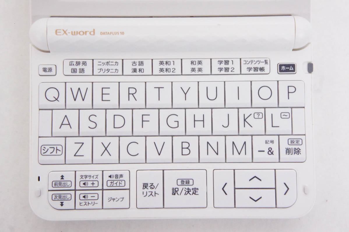 中古 CASIOカシオ EX-wordエクスワード 電子辞書 XD-Z4805 DATAPLUS10 高校生モデル 209コンテンツ アマゾン限定モデル｜snet-shop｜02