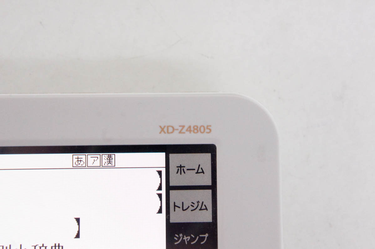 中古 CASIOカシオ EX-wordエクスワード 電子辞書 XD-Z4805 DATAPLUS10 高校生モデル 209コンテンツ アマゾン限定モデル｜snet-shop｜04