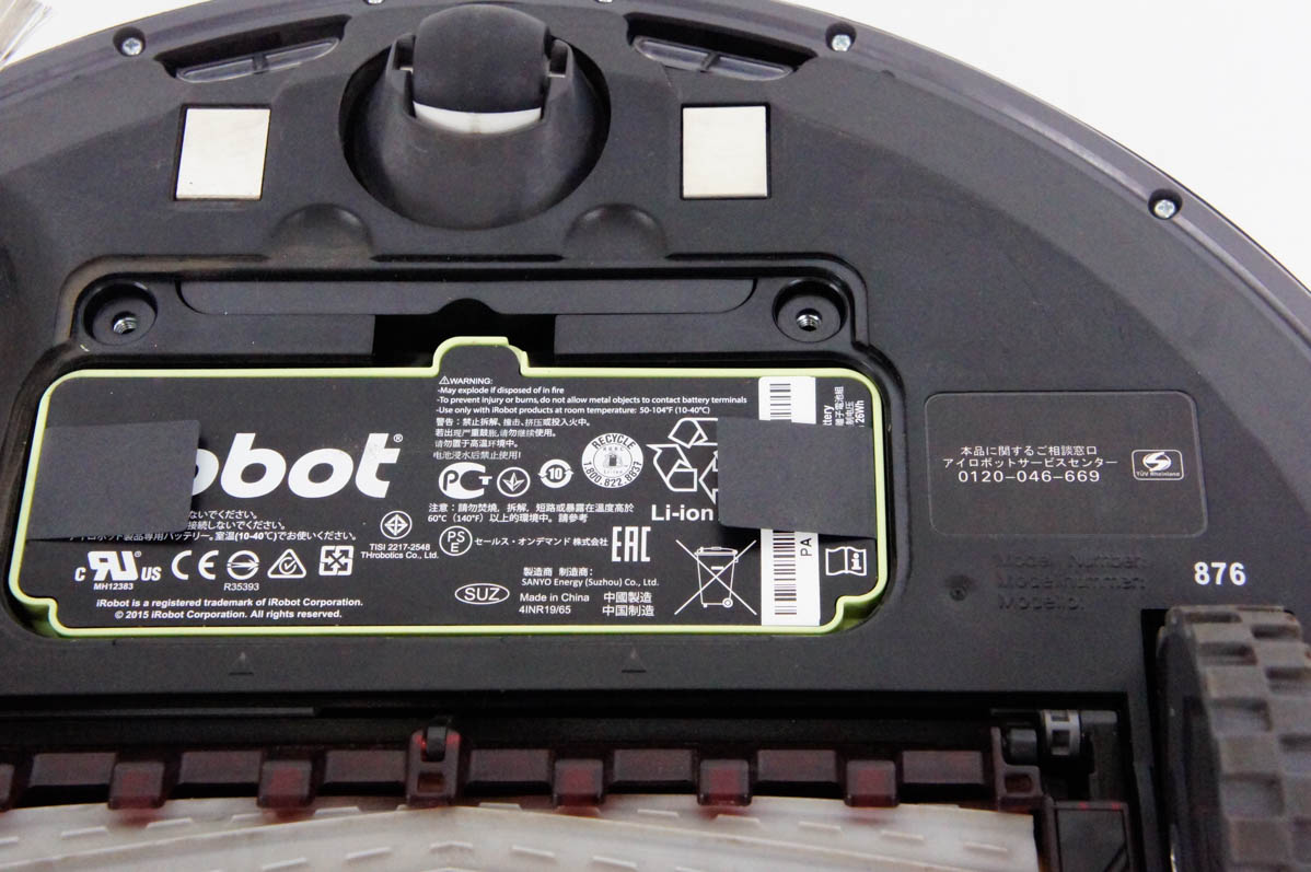 中古 iRobot アイロボット Roomba 自動掃除機 ルンバ 876 ロボット掃除機 人工知能搭載｜snet-shop｜07