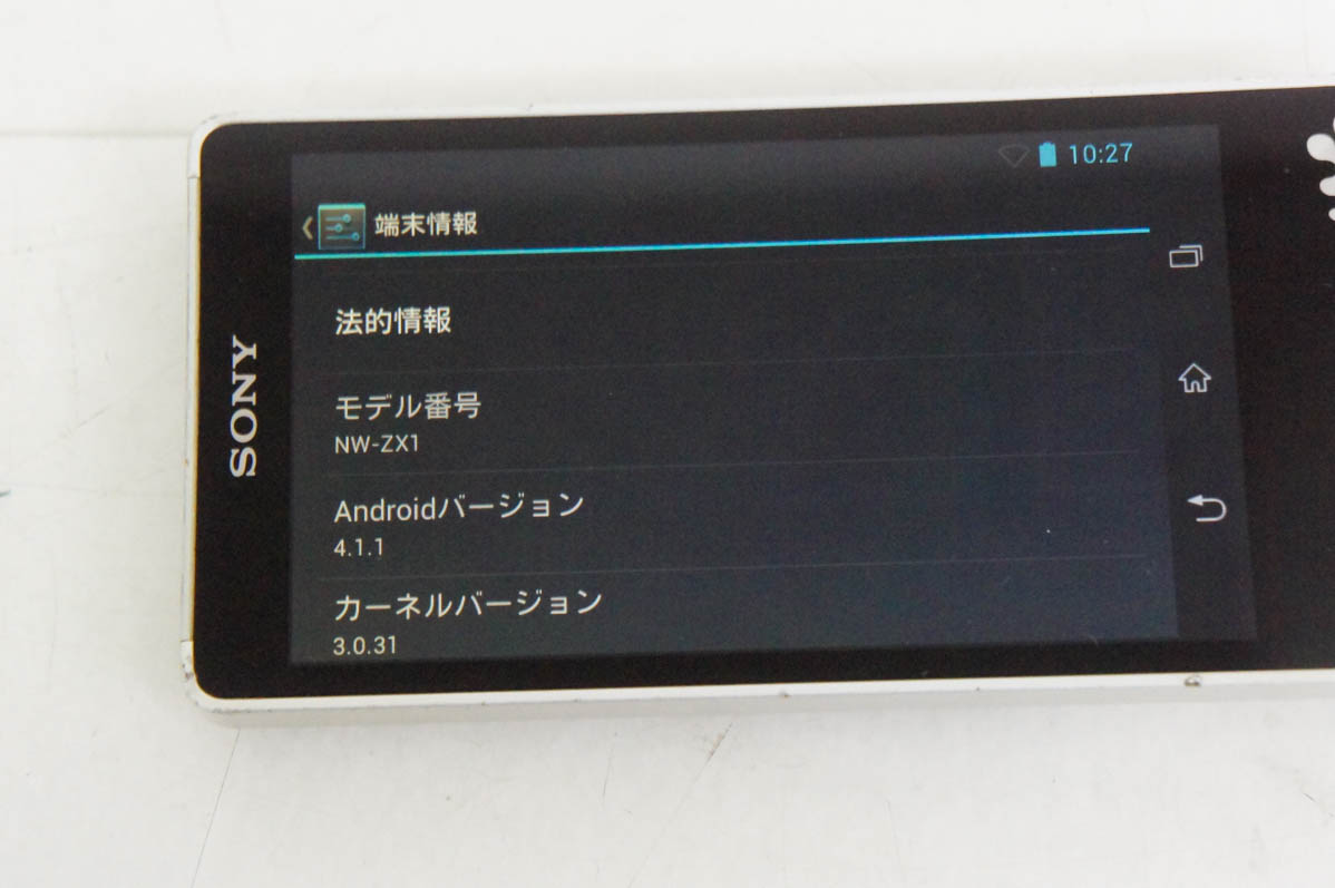 ポータブルプレーヤー SONY NW-ZX1 WALKMAN 中古 SONYソニー ポータブルオーディオプレーヤー Walkmanウォークマン