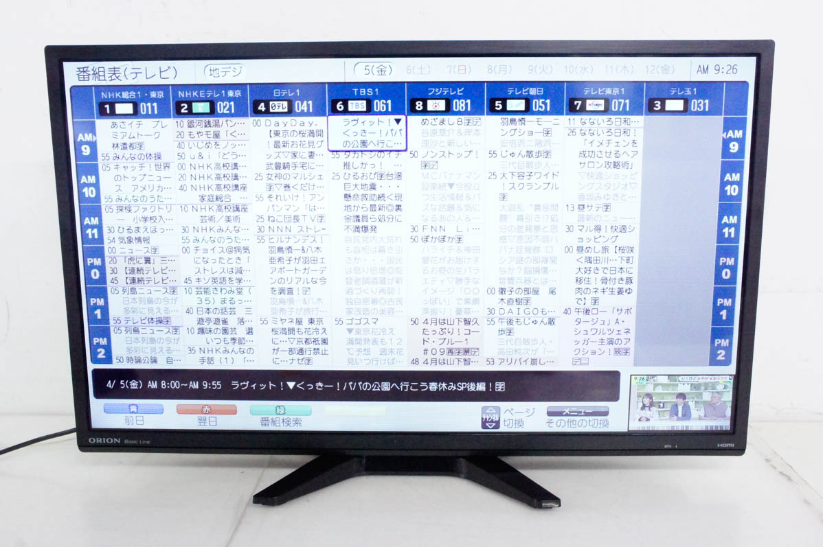 中古 ORIONオリオン 32V型液晶テレビ DT-321HB｜snet-shop｜02