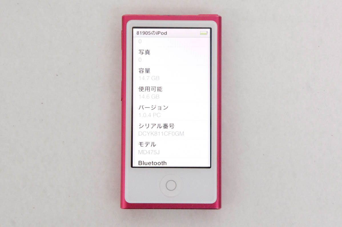 中古 Appleアップル 第7世代 iPod nano 16GB ピンク MD475J : d1173223