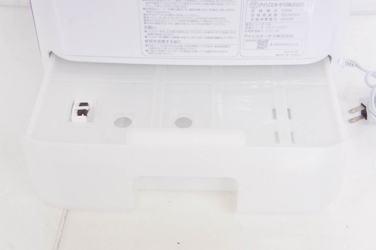 【中古】アイリスオーヤマ デシカント除湿機 IJD-H20 中古 アイリスオーヤマ デシカント除湿機 IJD-H20 : エスネット