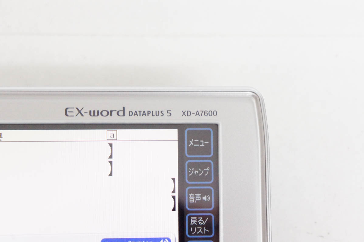 中古 CASIOカシオ EX-wordエクスワード 電子辞書 XD-A7600 66