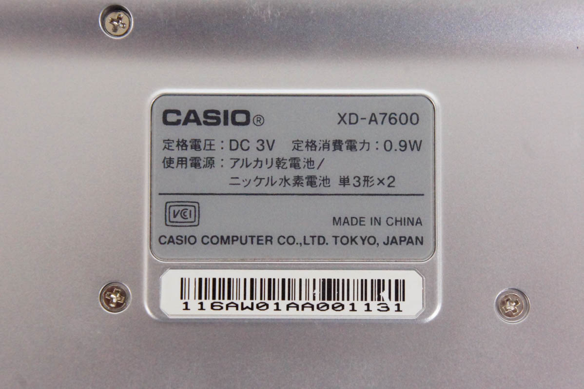 中古 CASIOカシオ EX-wordエクスワード 電子辞書 XD-A7600 66