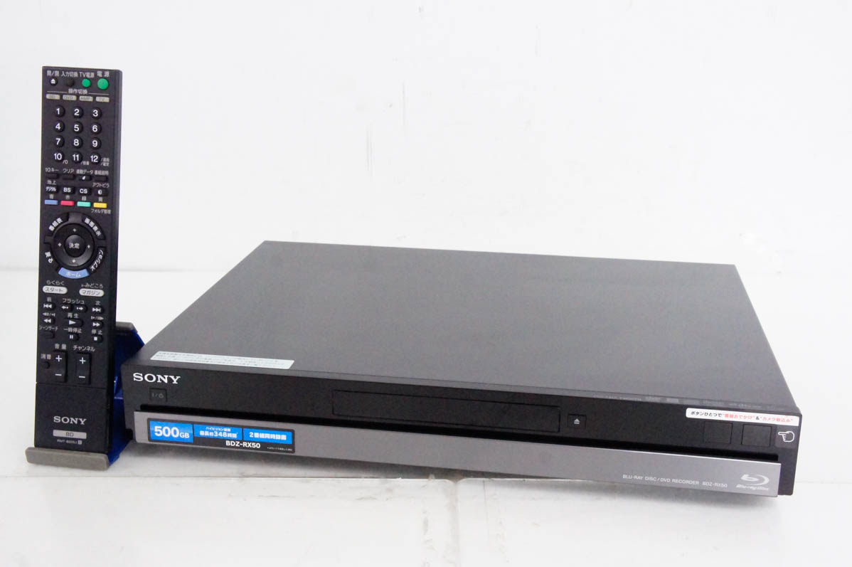BDZ-RX50 主な仕様 | ブルーレイディスクレコーダー | ソニー