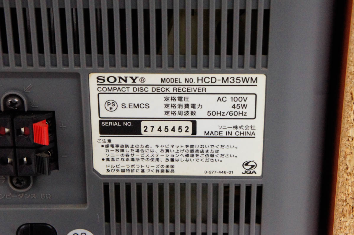 プラスマイナスゼロ DVD/CD/MDコンポ XAT-M010 SONY セット+exuseventi.it