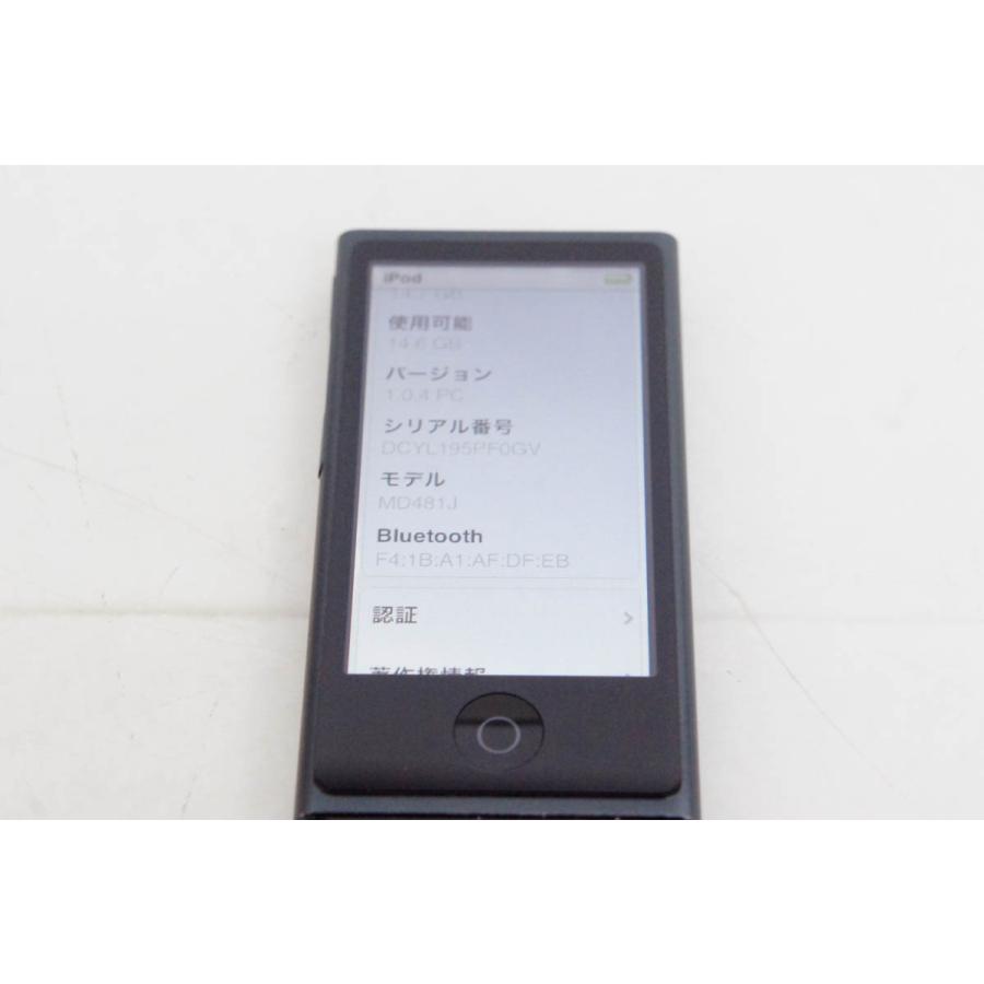 中古 Appleアップル 第7世代 iPod nano 16GB スレート MD481J｜snet-shop｜03