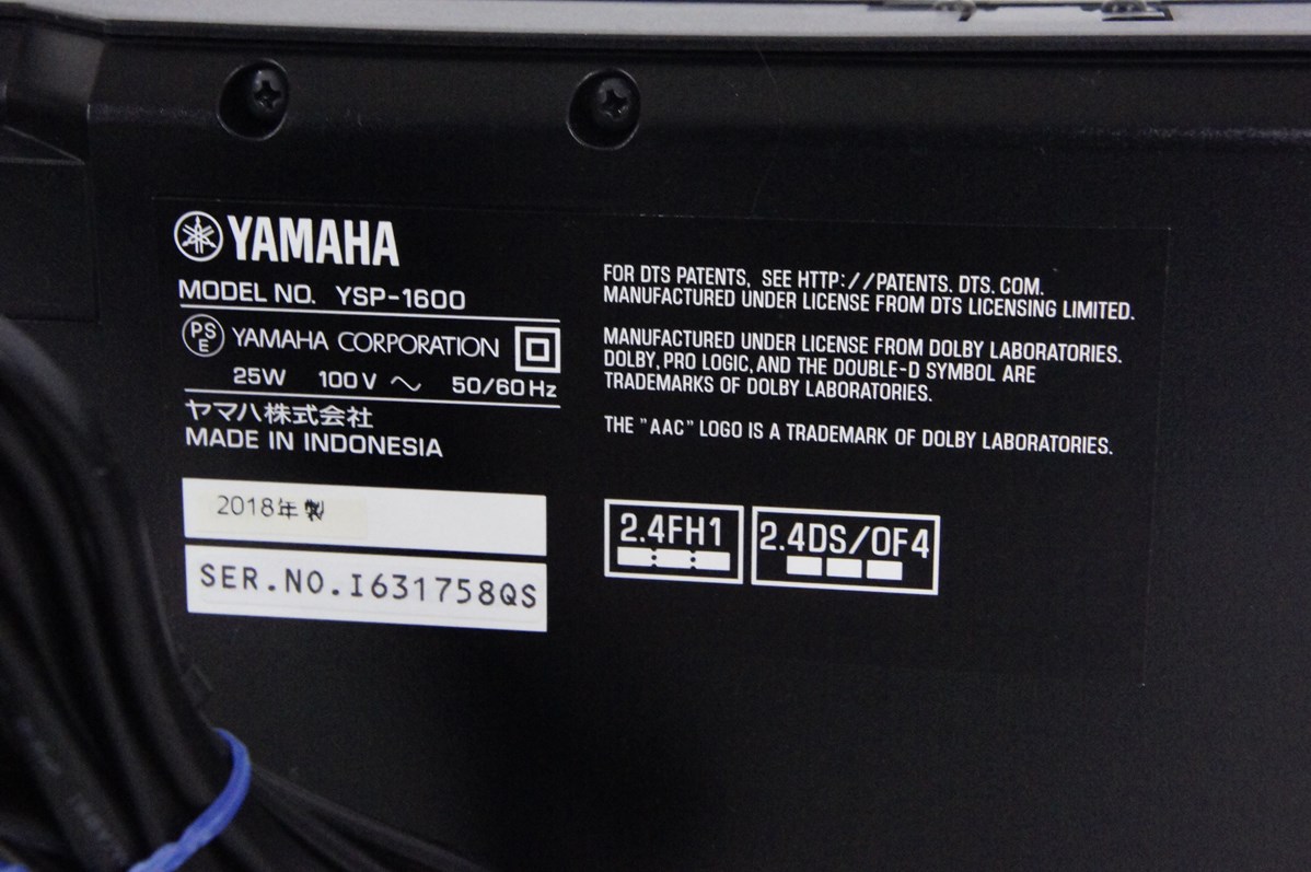 【中古】YAMAHAヤマハ フロントサラウンドシステム YSP-1600 中古 YAMAHAヤマハ フロントサラウンドシステム YSP-1600 : エス