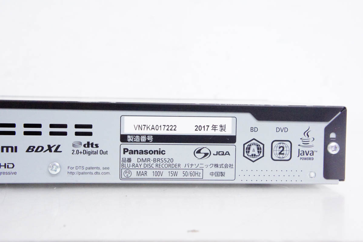 パナソニック　ブルーレイレコーダー　DMR-BRS520 中古 Yahoo!オークション -「パナソニック dmr brs520」の落札相場