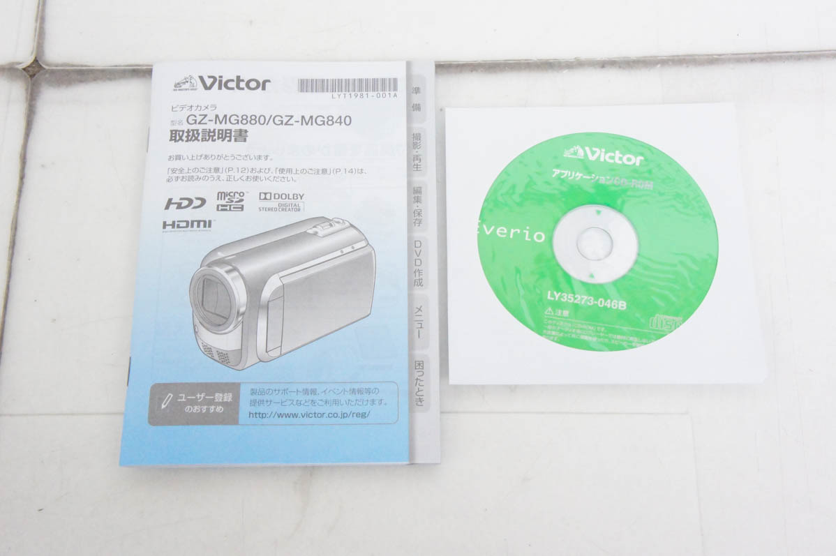 中古 JVC Victorビクター エブリオEverio ビデオカメラ GZ-MG880  