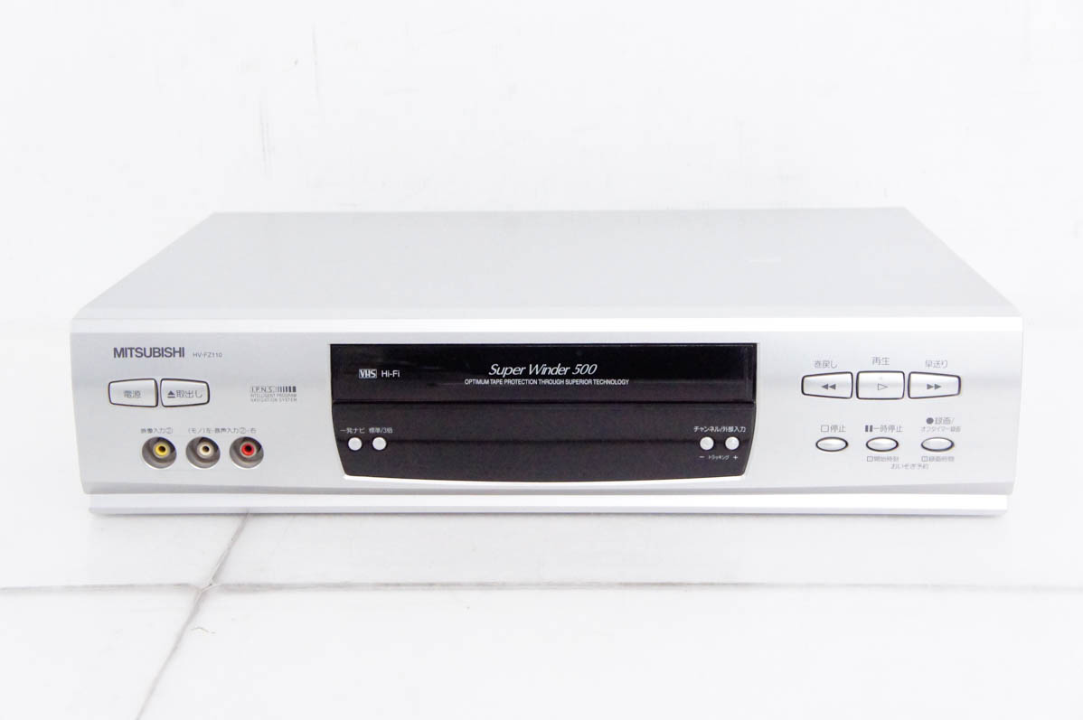 その他 MITSUBISHI HV-FZ110 中古 三菱MITSUBISHI VHSビデオカセットレコーダー ビデオデッキ HV