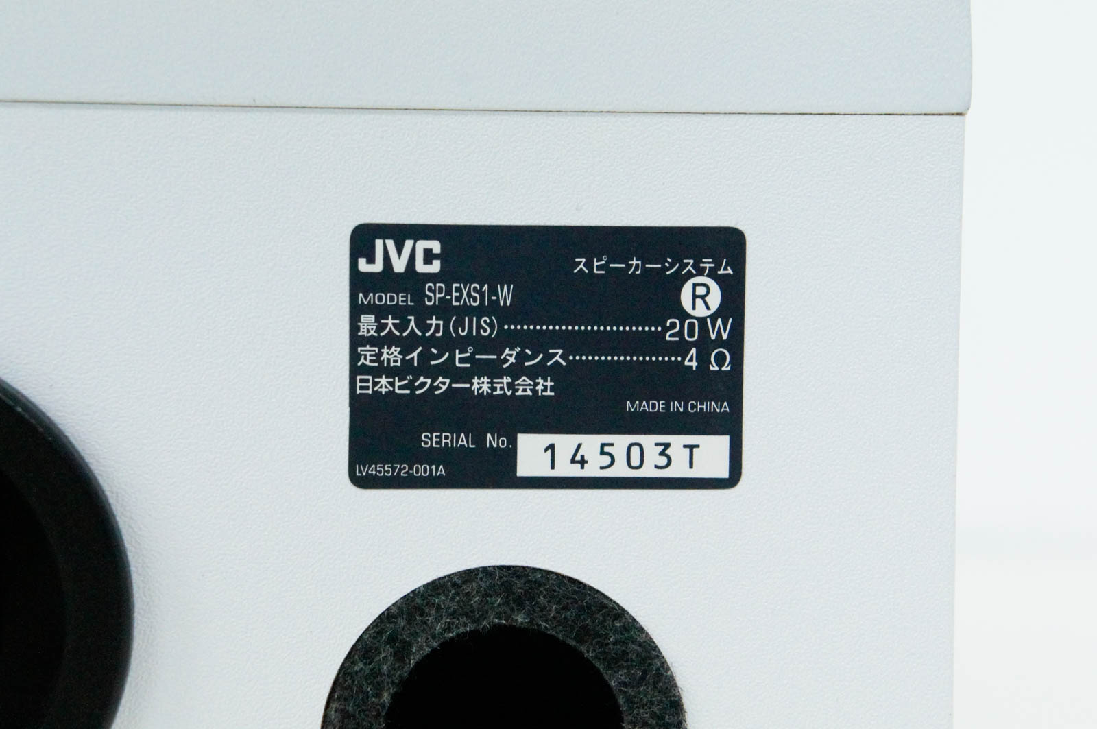 中古 JVC Victorビクター iPod/iPhone対応コンパクトコンポーネント